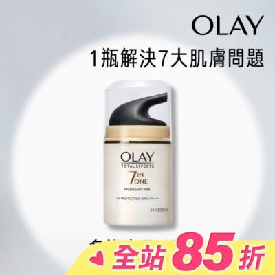OLAY OLAY歐蕾 多效防曬日霜 50g(面霜)