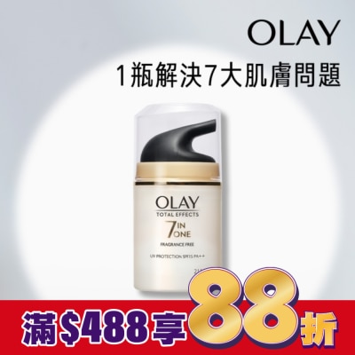 OLAY OLAY歐蕾 多效防曬日霜 50g(面霜)