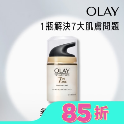 OLAY OLAY歐蕾 多效防曬日霜 50g(面霜)