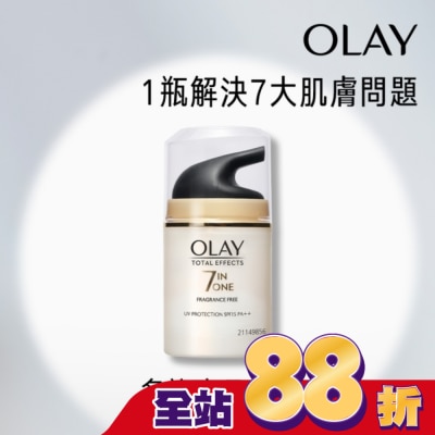 OLAY OLAY歐蕾 多效防曬日霜 50g(面霜)