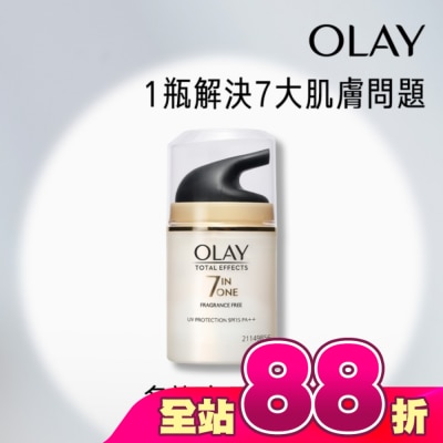OLAY - OLAY歐蕾 多效防曬日霜 50g(面霜)