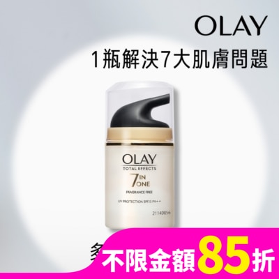 OLAY OLAY歐蕾 多效防曬日霜 50g(面霜)