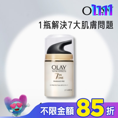 OLAY OLAY歐蕾 多效防曬日霜 50g(面霜)