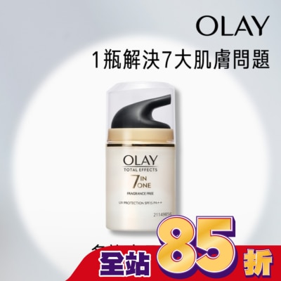 OLAY OLAY歐蕾 多效防曬日霜 50g(面霜)