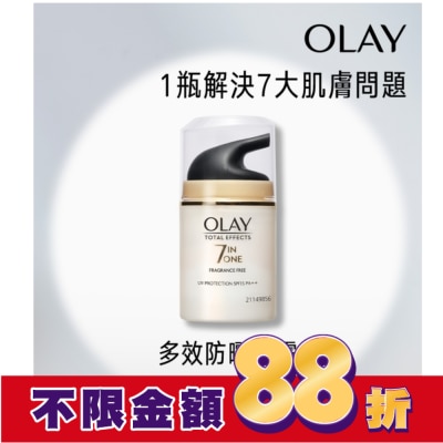 OLAY OLAY歐蕾 多效防曬日霜 50g(面霜)