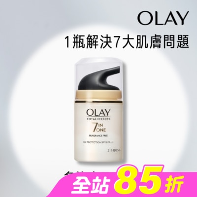 OLAY - OLAY歐蕾 多效防曬日霜 50g(面霜)