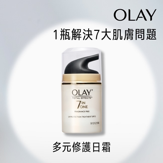 OLAY歐蕾 多元修護日霜 50g(面霜)