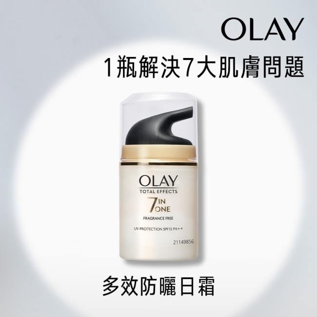 OLAY 多元修護日霜 50g