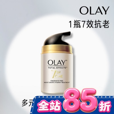 OLAY - OLAY歐蕾 多元修護霜(無香料配方) 50g (面霜) image