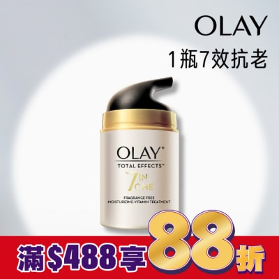 OLAY OLAY歐蕾 多元修護霜(無香料配方) 50g (面霜)