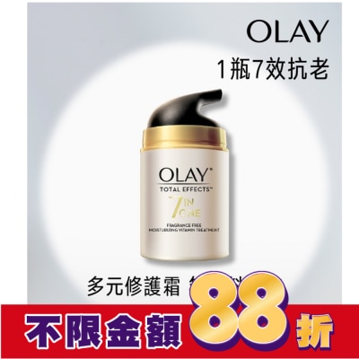 OLAY OLAY歐蕾 多元修護霜(無香料配方) 50g (面霜)