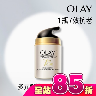 OLAY - OLAY歐蕾 多元修護霜(無香料配方) 50g (面霜)