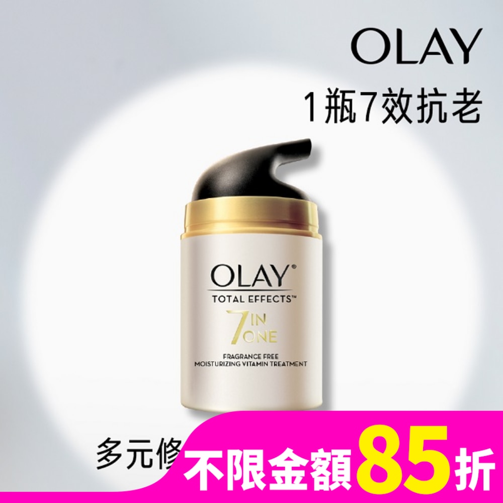 OLAY多元修護霜無香料配方 50g
