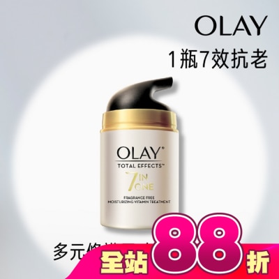 OLAY - OLAY歐蕾 多元修護霜(無香料配方) 50g (面霜)