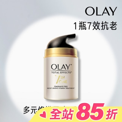 OLAY OLAY歐蕾 多元修護霜(無香料配方) 50g (面霜)