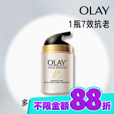 OLAY OLAY歐蕾 多元修護霜(無香料配方) 50g (面霜) image