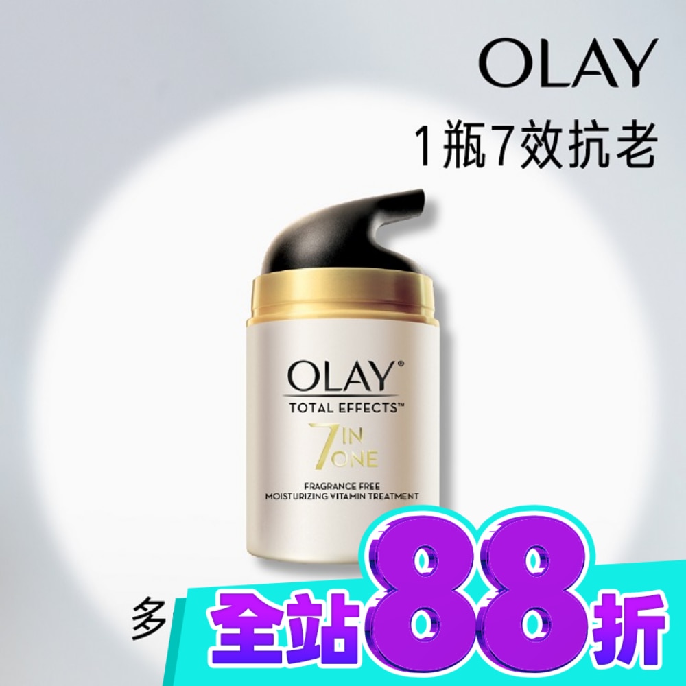 OLAY歐蕾 多元修護霜(無香料配方) 50g (面霜) image
