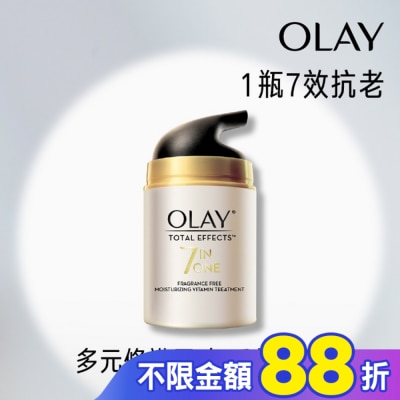 OLAY OLAY歐蕾 多元修護霜(無香料配方) 50g (面霜)