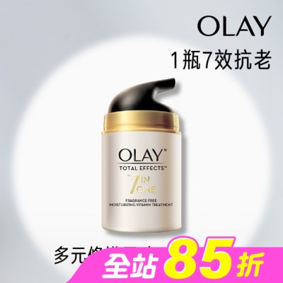 OLAY - OLAY歐蕾 多元修護霜(無香料配方) 50g (面霜)