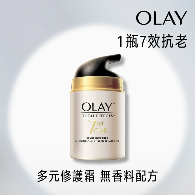 OLAY歐蕾 多元修護霜(無香料配方) 50g (面霜)