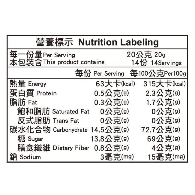 【康健生機】雙采果乾-280g*3包組