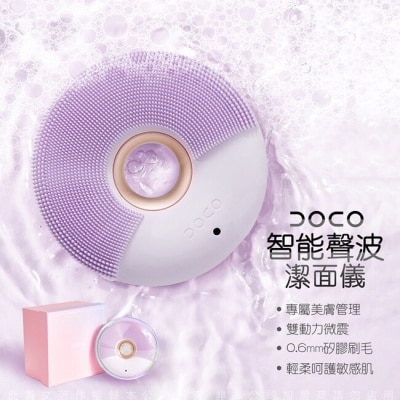 VENUS DOCO 智能APP美膚訂製 智能聲波 潔膚儀/洗臉機 甜甜圈造型 紫金
