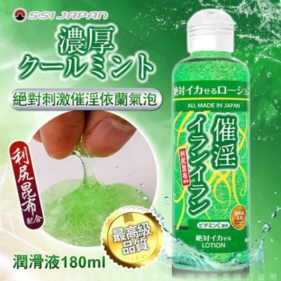 VENUS 日本SSI JAPAN 絕對刺激催淫依蘭氣泡潤滑液180ml