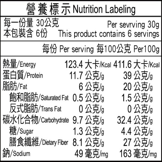 【康健生機】霸豆子-黑豆3罐組(180g)