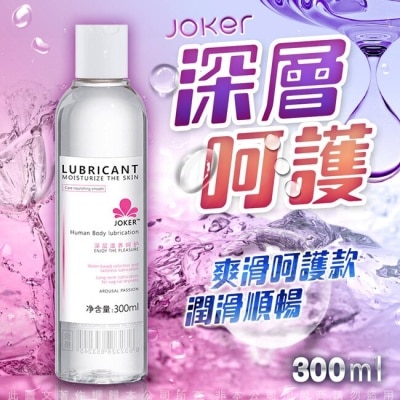 VENUS JOKER 深層滋養潤滑液 300ML-爽滑呵護