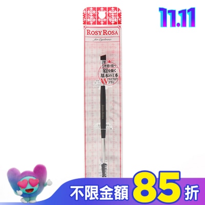 ROSYROSA ROSY ROSA 雙頭眉刷/螺旋刷 1入