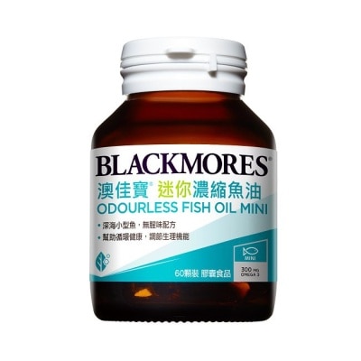 BLACKMORES 澳佳寶 無腥味濃縮深海魚油 迷你膠囊60顆