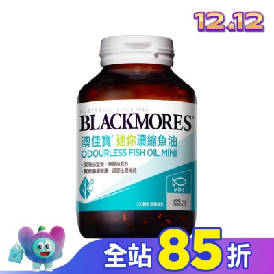 BLACKMORES 澳佳寶 澳佳寶 無腥味濃縮深海魚油 迷你膠囊200顆