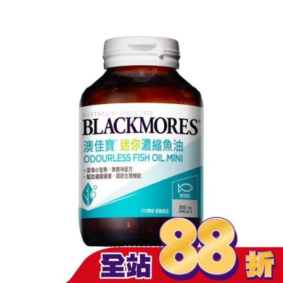BLACKMORES 澳佳寶 澳佳寶 無腥味濃縮深海魚油 迷你膠囊200顆