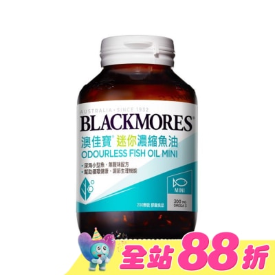 BLACKMORES 澳佳寶 - 澳佳寶 無腥味濃縮深海魚油 迷你膠囊200顆
