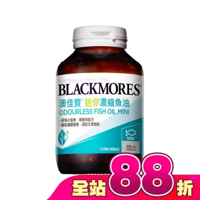 BLACKMORES 澳佳寶 - 澳佳寶 無腥味濃縮深海魚油 迷你膠囊200顆