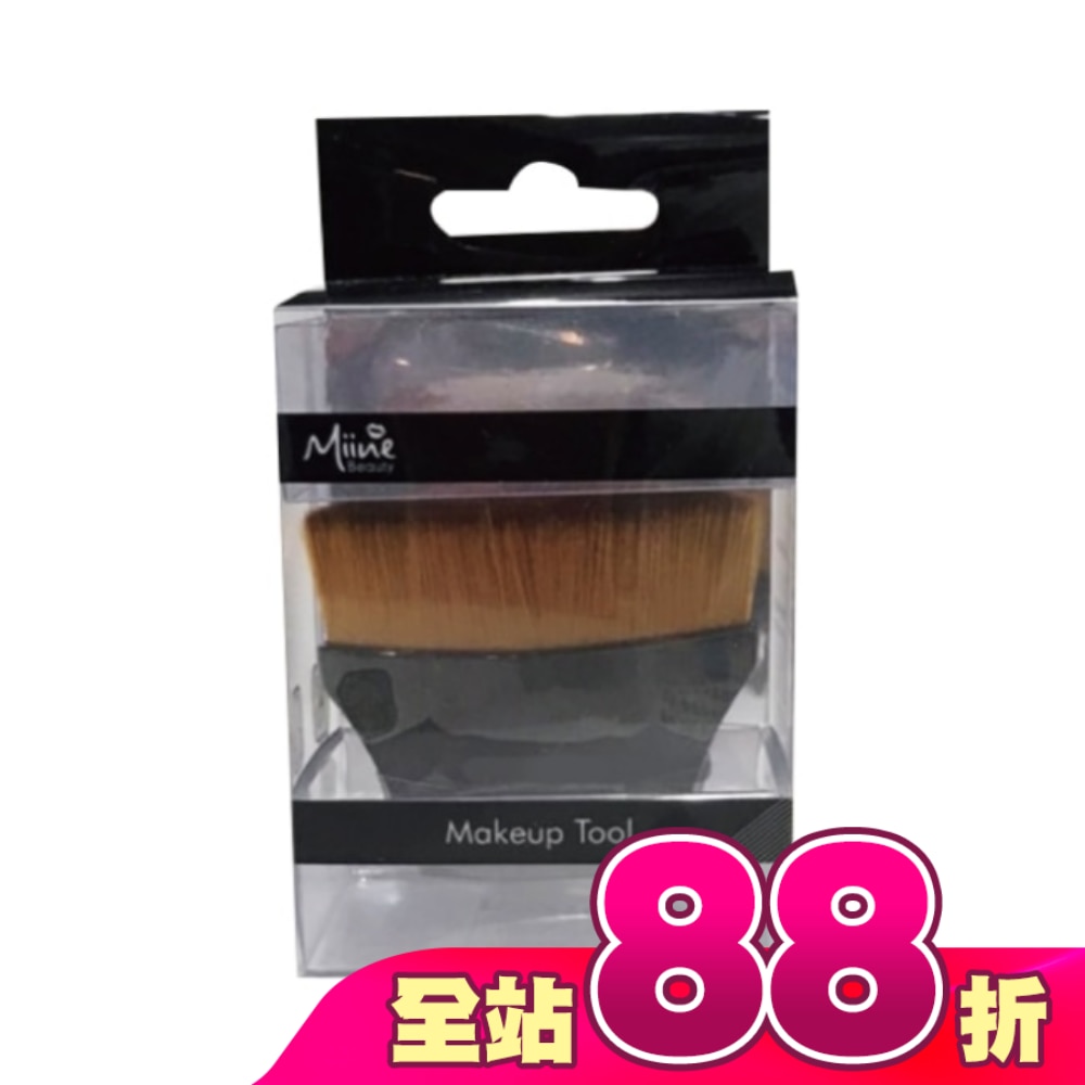 Miine零暇疵無痕粉底刷