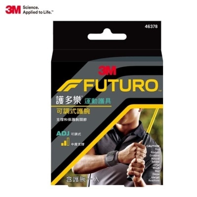 3M FUTURO 3M FUTURO可調式護腕-黑色