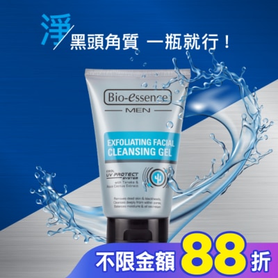 Bio-essence 碧歐斯 男仕去角質煥膚潔面膠100g