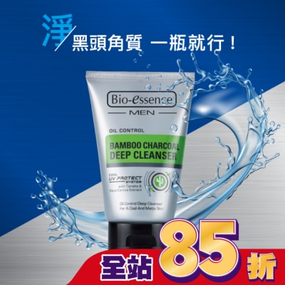 Bio-essence 碧歐斯 Bio-essence 碧歐斯 男仕竹炭控油深層潔面霜