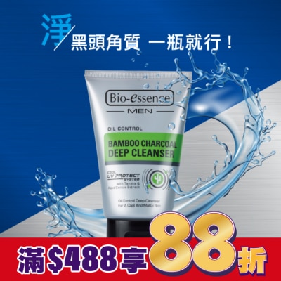 Bio-essence 碧歐斯 Bio-essence 碧歐斯 男仕竹炭控油深層潔面霜
