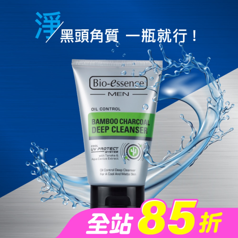 Bio-essence 碧歐斯 男仕竹炭控油深層潔面霜
