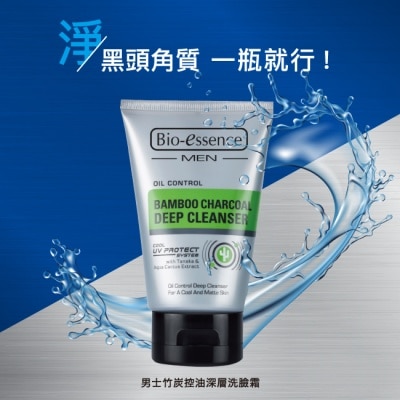 Bio-essence 碧歐斯 Bio-essence 碧歐斯 男仕竹炭控油深層潔面霜