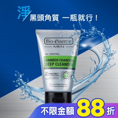 Bio-essence 碧歐斯 Bio-essence 碧歐斯 男仕竹炭控油深層潔面霜