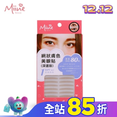 Miine Miine 網狀膚色美眼貼(深邃版80枚)