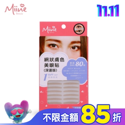Miine Miine 網狀膚色美眼貼(深邃版80枚)