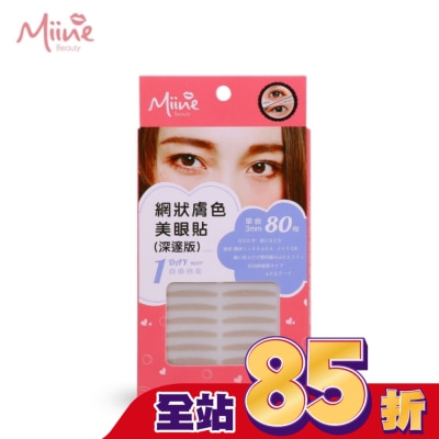 Miine Miine 網狀膚色美眼貼(深邃版80枚)