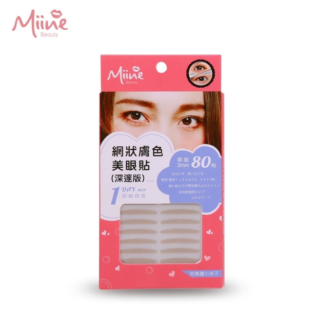 Miine 網狀膚色美眼貼(深邃版80枚)