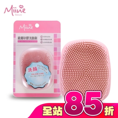 Miine - Miine親膚矽膠洗臉刷
