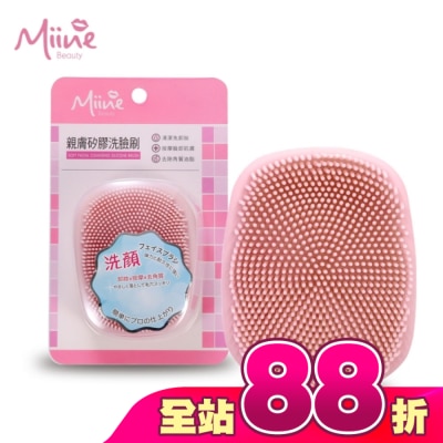 Miine - Miine親膚矽膠洗臉刷