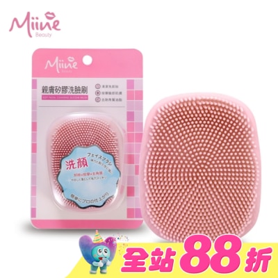 Miine - Miine親膚矽膠洗臉刷
